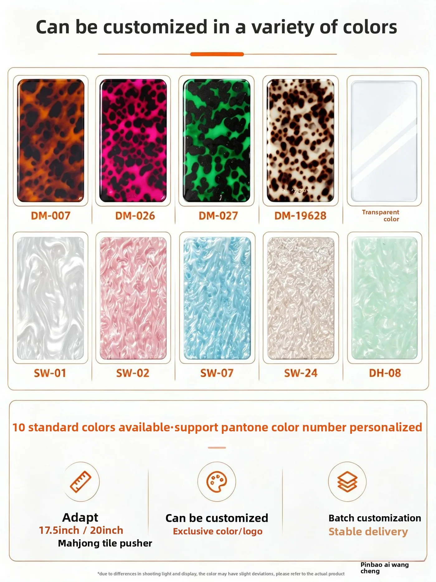 Luxury Magnetic Pusher High-Quality Acrylic Mahjon detail